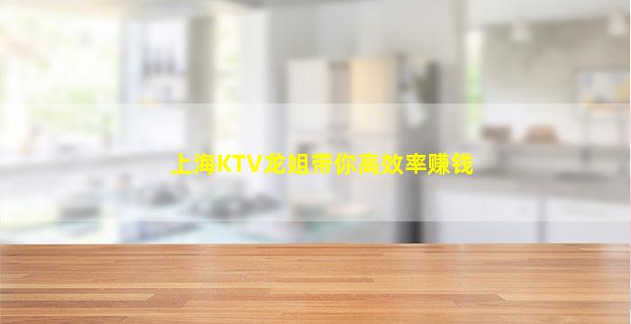 盘锦KTV招聘